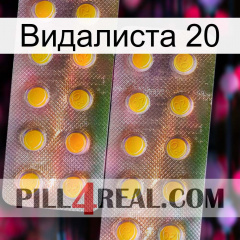 Видалиста 20 new10